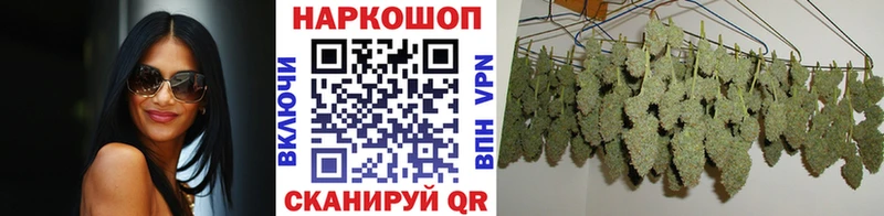 Купить Устюжна COCAIN Канабис APVP ГАШ OMG маркетплейс Меф