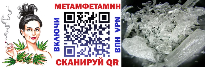 АМФ Premium  Устюжна 