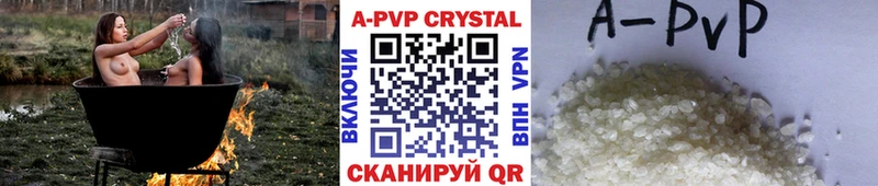 KRAKEN tor  Устюжна  Alpha-PVP Соль 