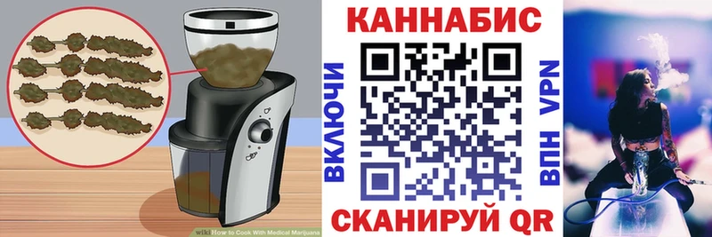 закладка blacksprut онион Canna-Cookies конопля Устюжна