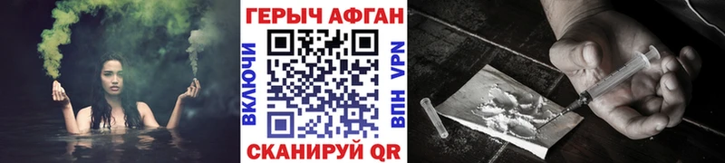 Героин белый  Устюжна 