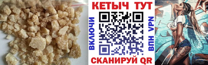 цена Устюжна КЕТАМИН VHQ