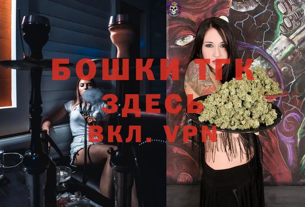 трава Магадан