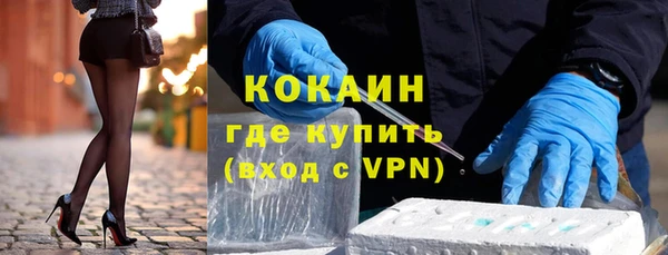 трава Магадан