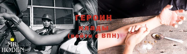 марки nbome Магас