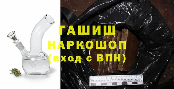 марки nbome Магас