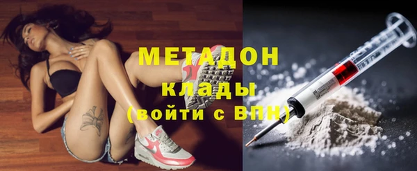 марки nbome Магас