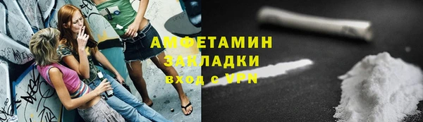 марки nbome Магас