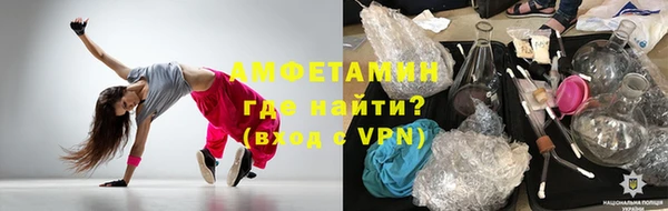 марки nbome Магас