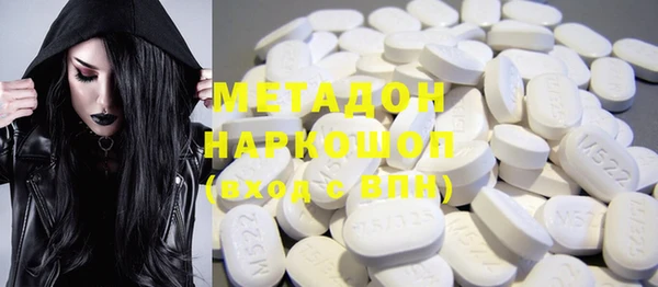 меф Майский
