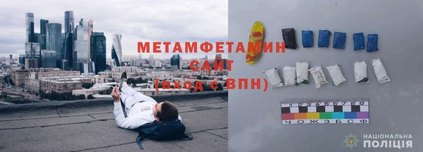 трава Магадан