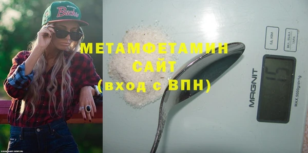 меф Майский