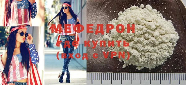марки nbome Магас