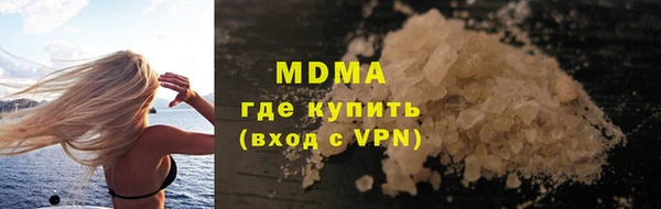 меф Майский
