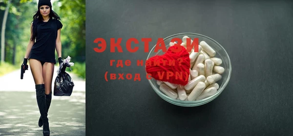 марки nbome Магас