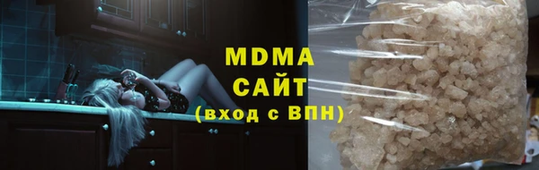 марки nbome Магас