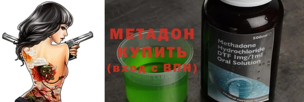 трава Магадан