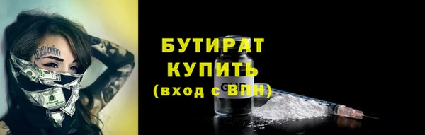 марки nbome Магас