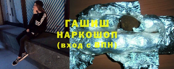 трава Магадан