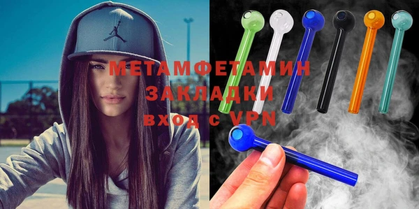меф Майский