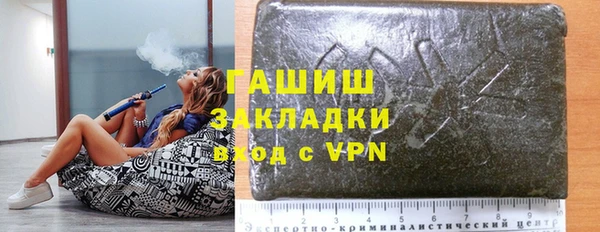 трава Магадан