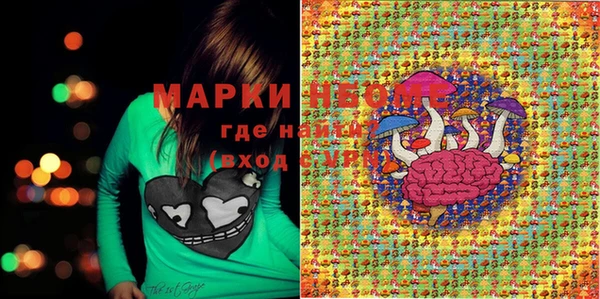 марки nbome Магас