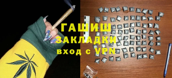 марки nbome Магас