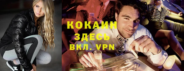 меф Майский
