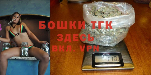 трава Магадан