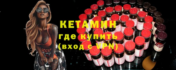 трава Магадан