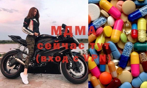 марки nbome Магас