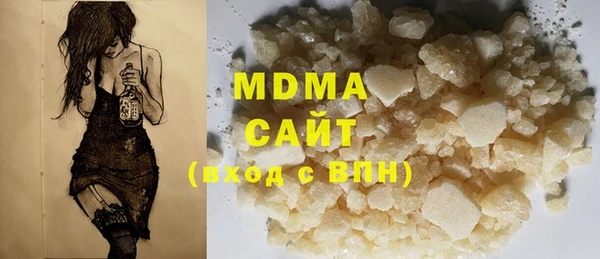 марки nbome Магас