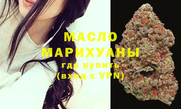 марки nbome Магас