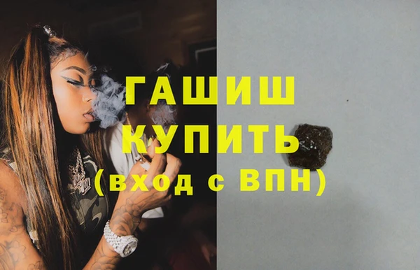 марки nbome Магас