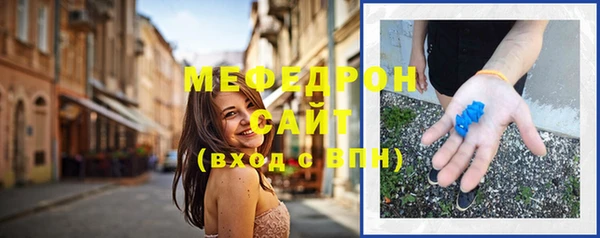 трава Магадан