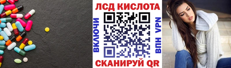 LSD-25 экстази кислота  Устюжна 