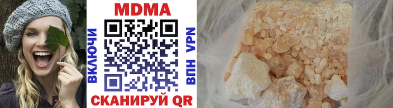 ОМГ ОМГ зеркало что такое наркотик мориарти Telegram MDMA Molly Устюжна