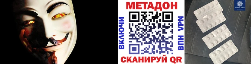 МЕГА зеркало  Устюжна  МЕТАДОН кристалл 