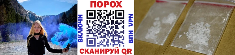 кракен зеркало  Устюжна  МЕТАМФЕТАМИН витя 