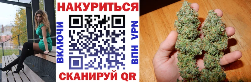 нарко площадка клад  закладка  Устюжна  Марихуана марихуана 